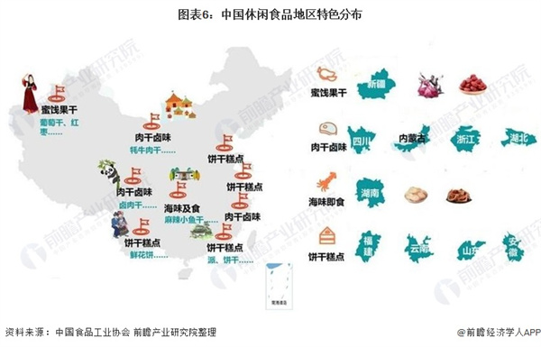 每好优品零食省钱超市加盟